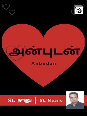 cover image of Anbudan